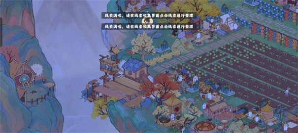 桃源深处有人家腾讯版