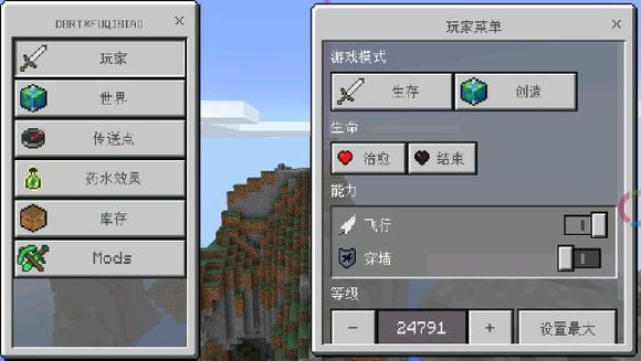 我的世界神器整合2.0FCL