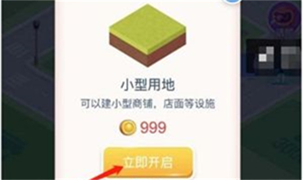 米加小镇世界无广告全部解锁版