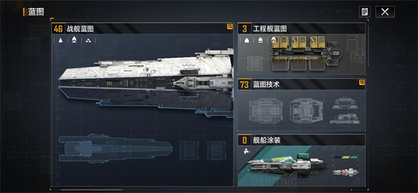 无尽的拉格朗日国际服