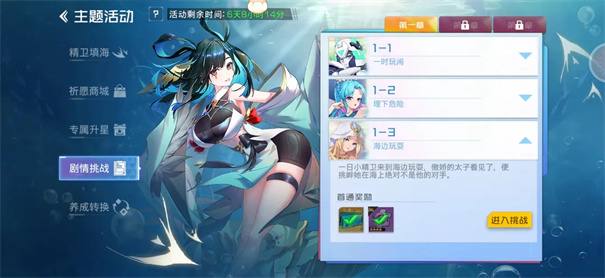 双生幻想官方版