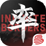 率土之滨网易官方版