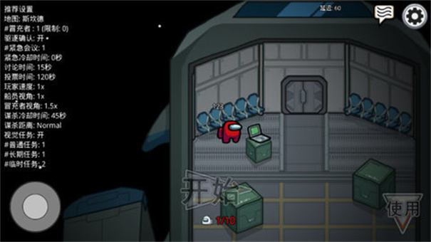 太空狼人amongus手机版