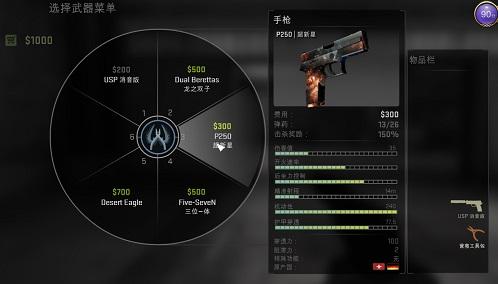 csgo低配版