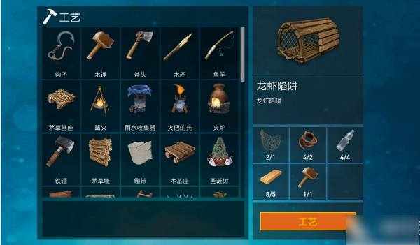 木筏求生2双人联机版