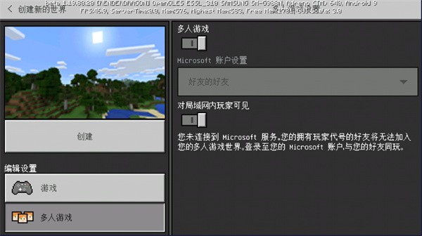 我的世界国际版官方正版