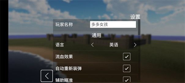 拆迁模拟器正版