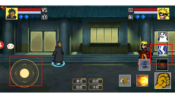 像素火影旅行篇