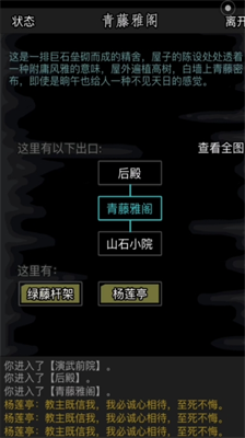 放置江湖天都峰在哪