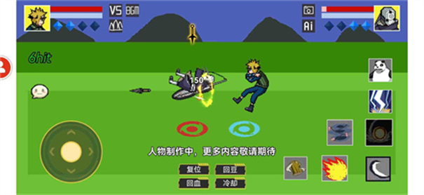 像素火影忍者带土