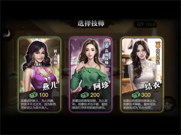 打工生活模拟器有驾照版