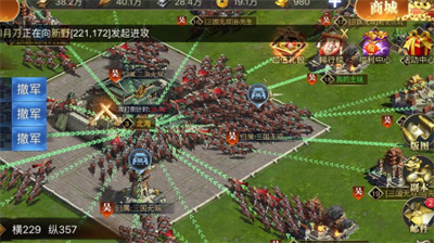 烽火十八州阵容攻略是什么