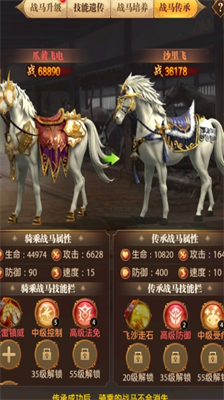 铁杆三国元宝怎么用