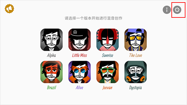 节奏盒子机械模组