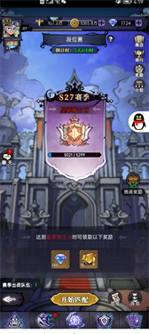 魔镜物语电脑版