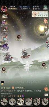 一念逍遥内置菜单版