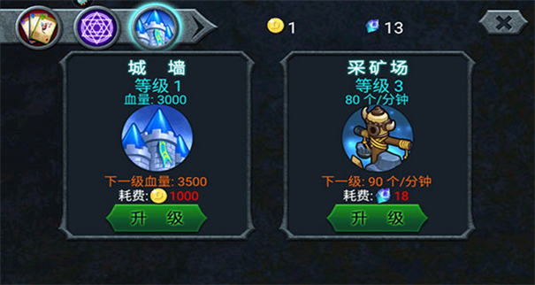 兽王争霸手机版