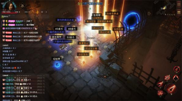 暗黑破坏神不朽日服