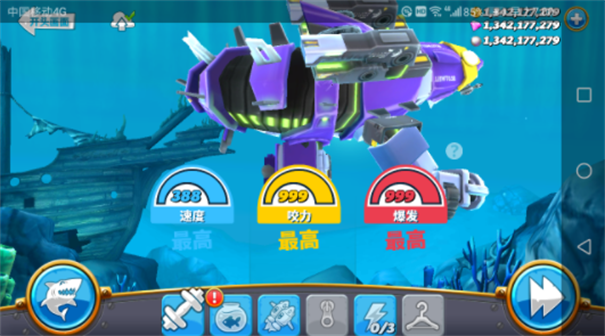 饥饿鲨999999钻999999金币