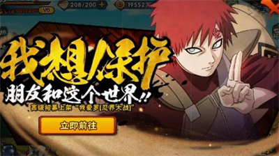 火影忍者手游25忍法帖只有80片怎么办 火影忍者手游25忍法帖只有80片方法