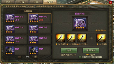 攻城掠地90级怎么升级