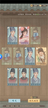 这城有良田免广告