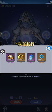 魔镜物语电脑版