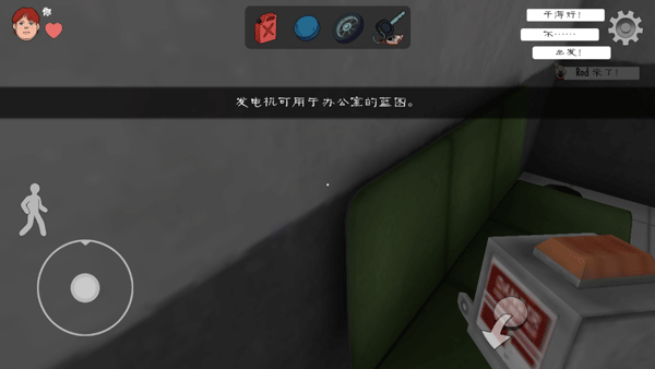 恐怖冰淇淋联机版多人联机