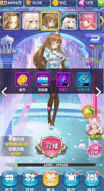 校花梦工厂爆衣版