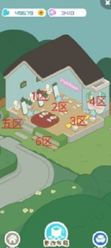 房东模拟器最佳布局 房东模拟器最佳布局一览