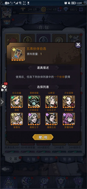 魔镜物语电脑版