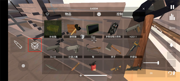 拆迁模拟器正版