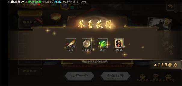 三国杀台服体验服