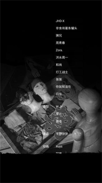 纸嫁衣5无间梦境来生戏篇