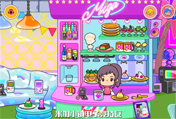 米加小镇世界2024版