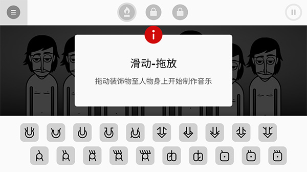 节奏盒子机械模组