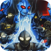 奥特曼格斗进化重生汉化版