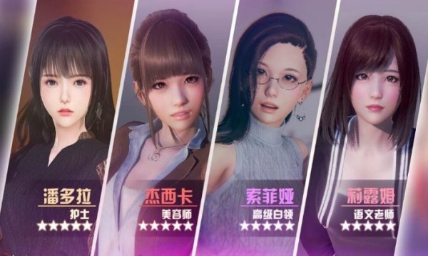 拯救AI女友手游正版