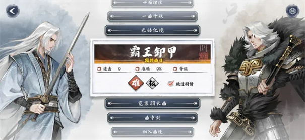 曲中剑古琴谱版