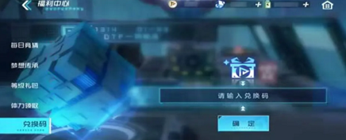 数码宝贝新世纪cdk兑换码2024 数码宝贝新世纪cdk兑换码2024一览