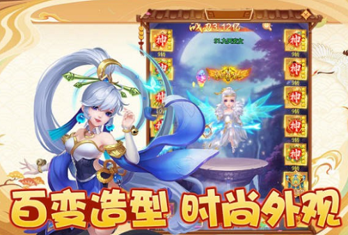 幻灵修仙传8个长期有效礼包码 幻灵修仙传8个长期有效礼包码一览