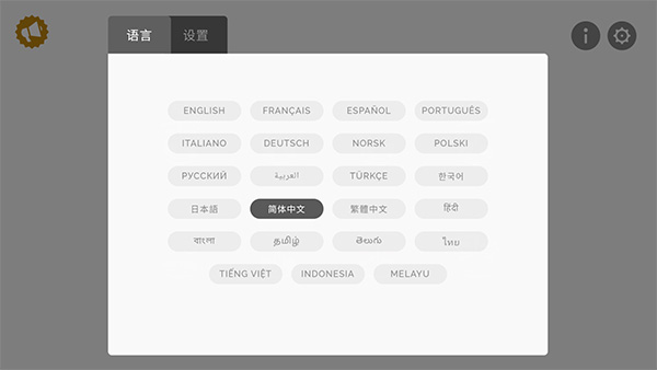节奏盒子致盲灯