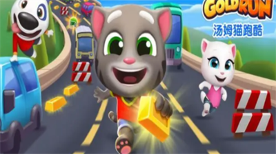 汤姆猫跑酷兑换码是多少-汤姆猫跑酷兑换码合集