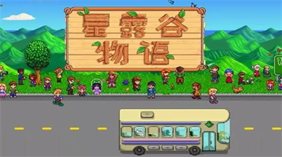 星露谷物语女巫任务怎么触发?星露谷物语女巫任务一览