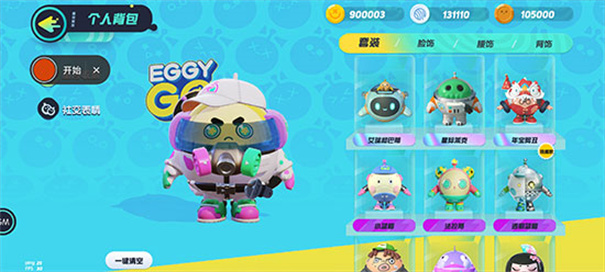 EggyParty国际服