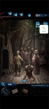 纸嫁衣5无间梦境来生戏篇