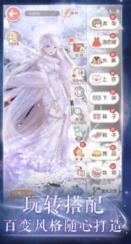 奇迹暖暖无期限兑换码 奇迹暖暖无期限兑换码一览