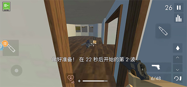 拆迁模拟器中文版