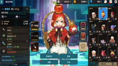 坎公骑冠剑莉娜怎么配队