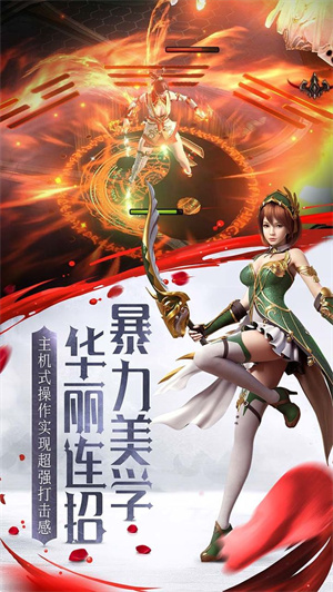 hit我守护的一切游戏